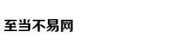 德国想要废除家庭作业
